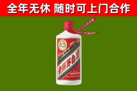 清河烟酒回收飞天茅台酒.jpg