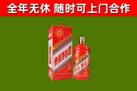 清河烟酒回收生肖茅台酒瓶.jpg